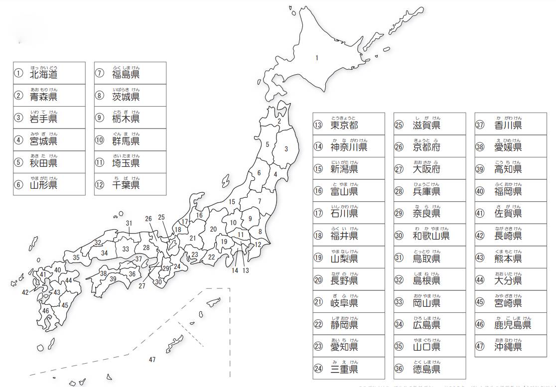 日本の都道府県マップ塗り絵｜無料ダウンロードで楽しく学べる地理教材